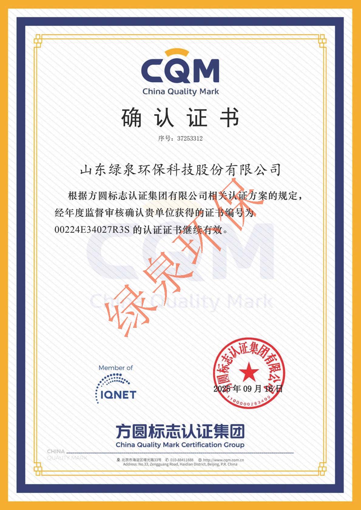 組合 1_頁面_1 組合 1_頁面_1